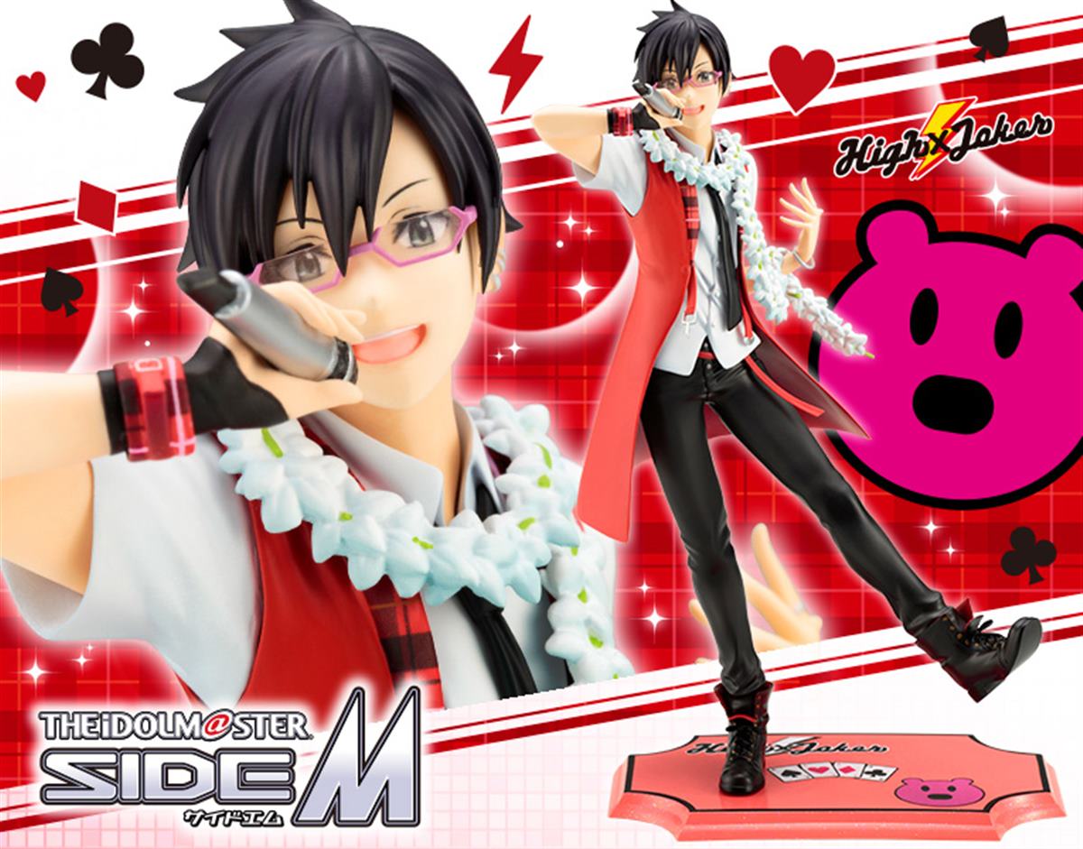 photo of Shiki Iseya