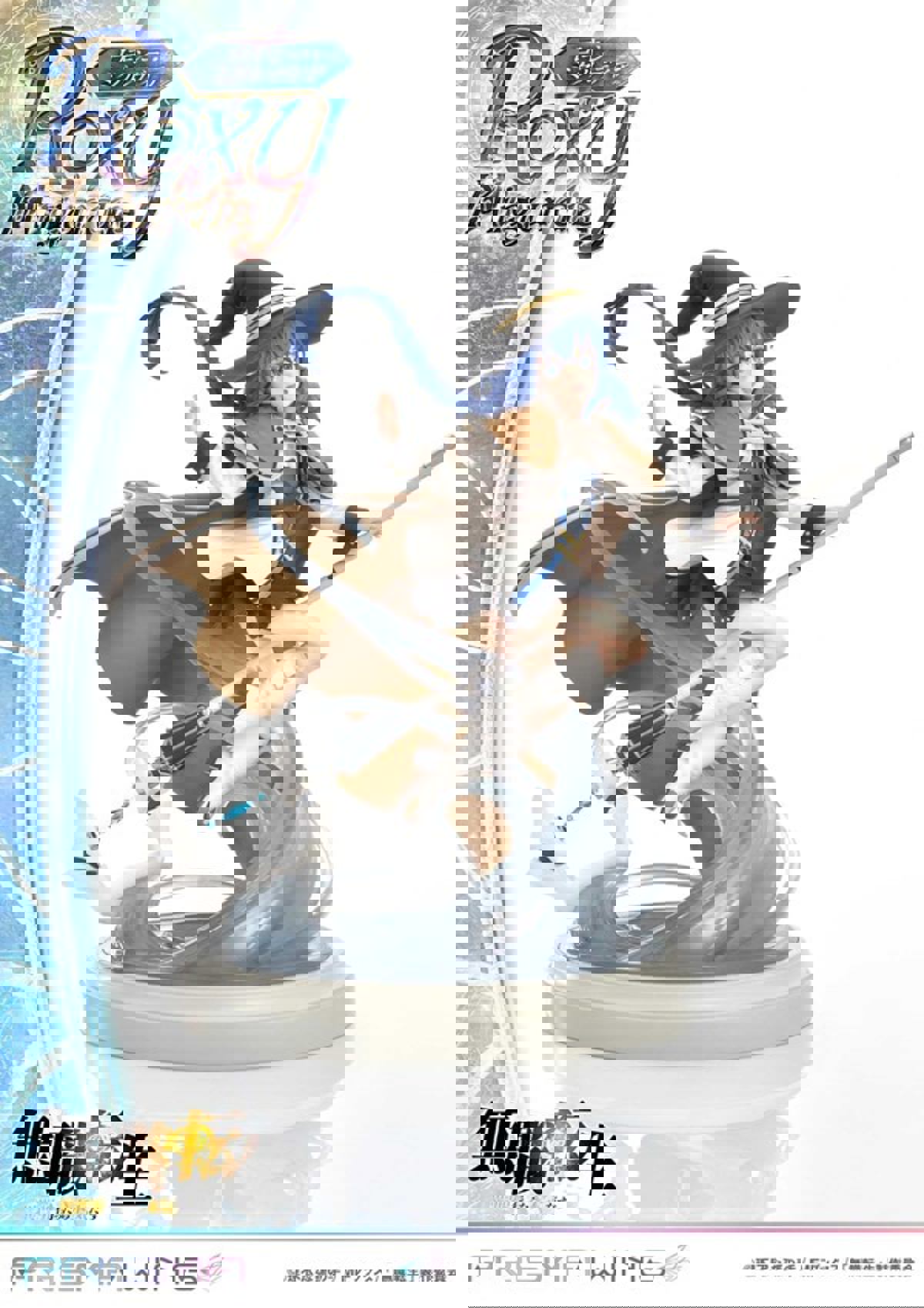 Prime 1 Studio photo