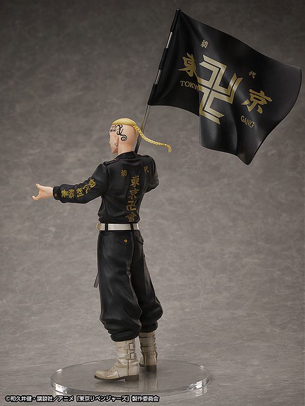 Ken Ryuguji  FREEing by duncecap