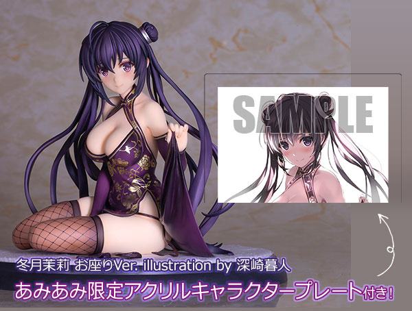 Tougetsu Matsuri   Skytube by duncecap