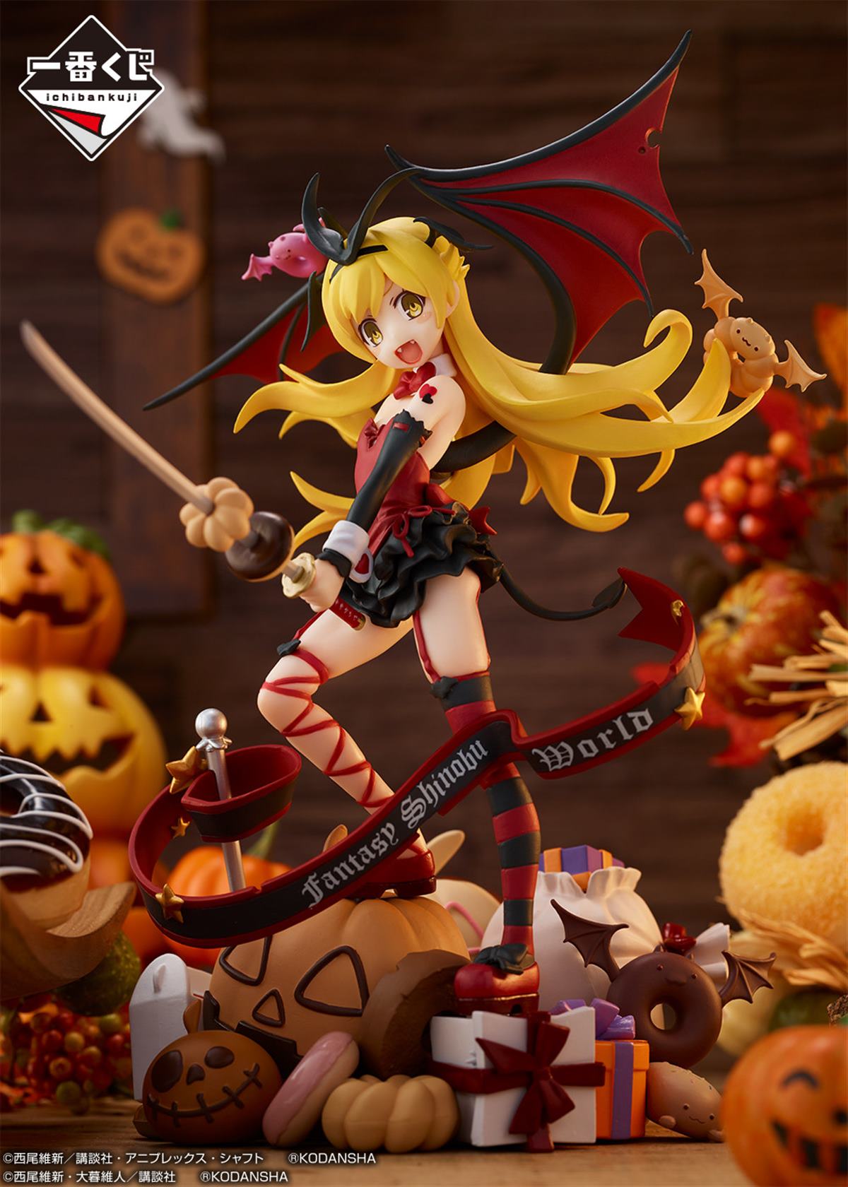 photo of Oshino Shinobu  Bandai Spirits