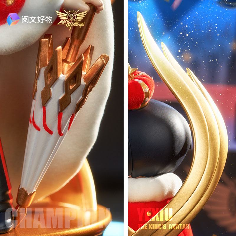 Lord Grim  Yuewen Goods by duncecap