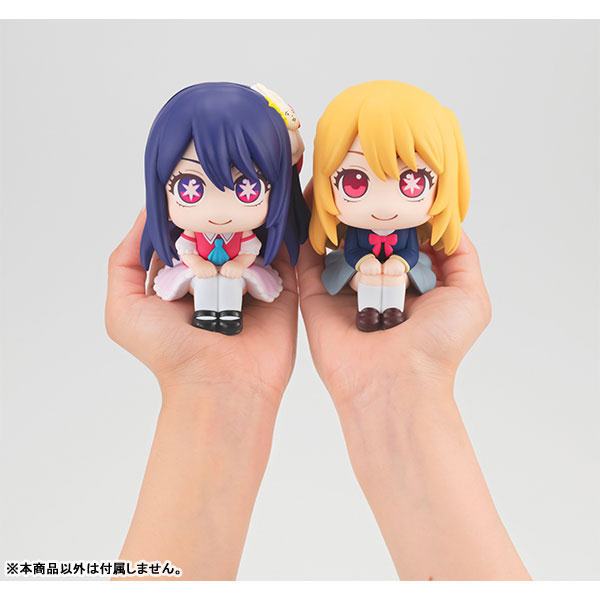 Hoshino Ai  MegaHouse by duncecap