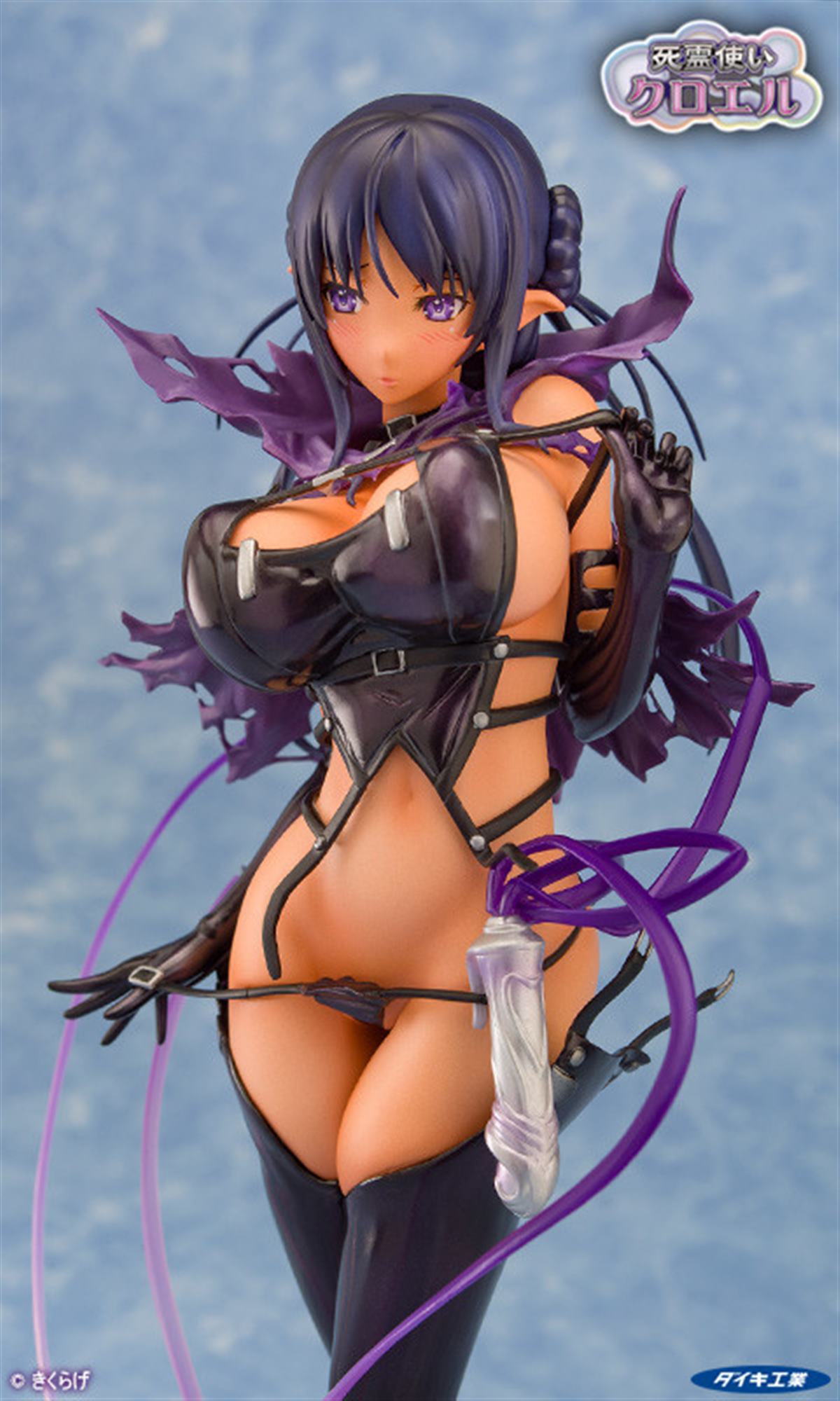 photo of Shireizukai Kuroeru  Daiki Kougyou