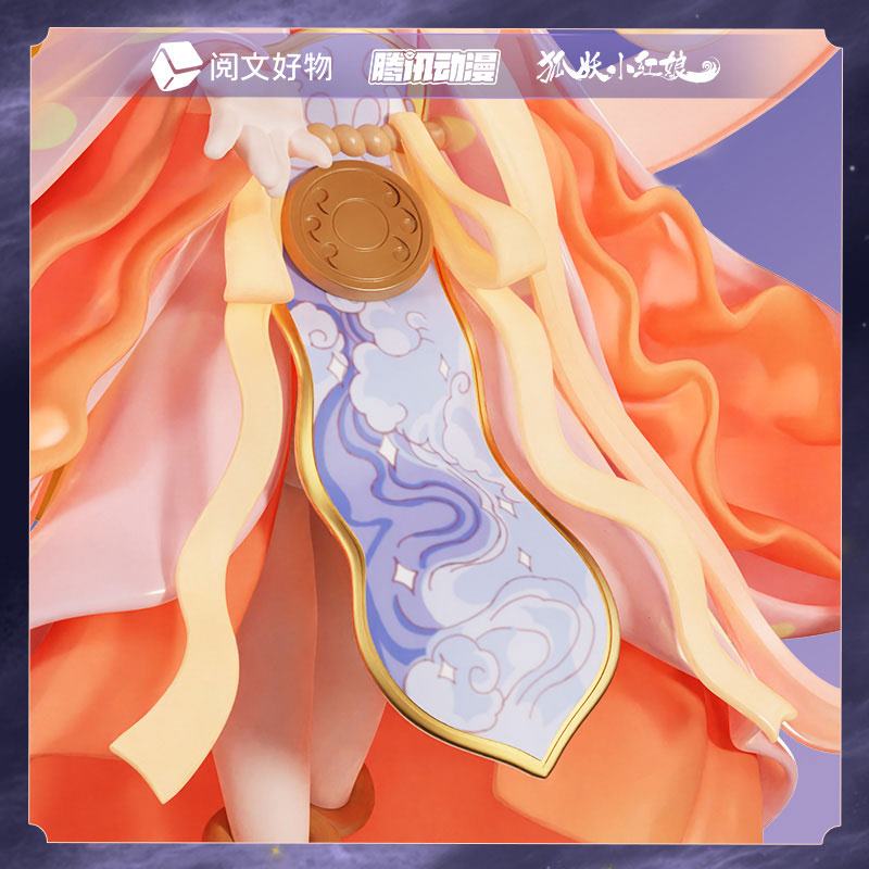 Honghong Tushan  Yuewen Goods by duncecap