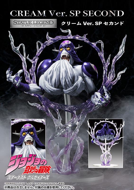 Vanilla IceKriem  Medicos Entertainment by duncecap