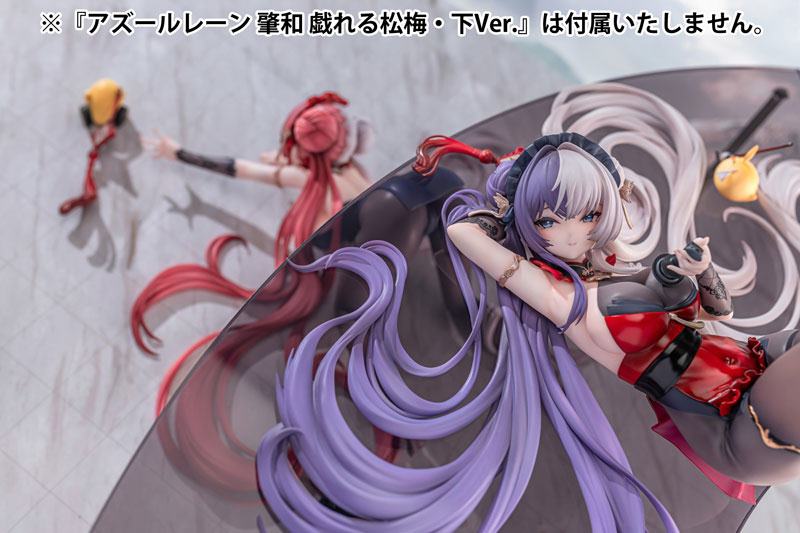 Ying Swei  AniGame by duncecap