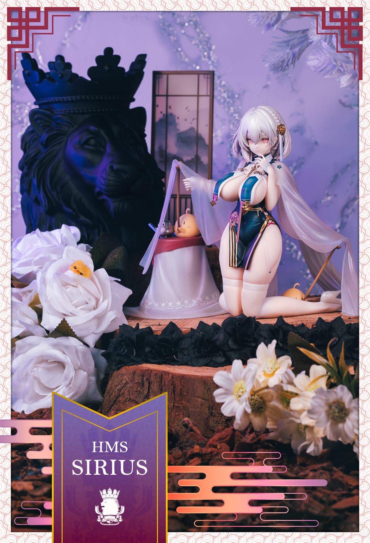 Sirius  Alter by duncecap