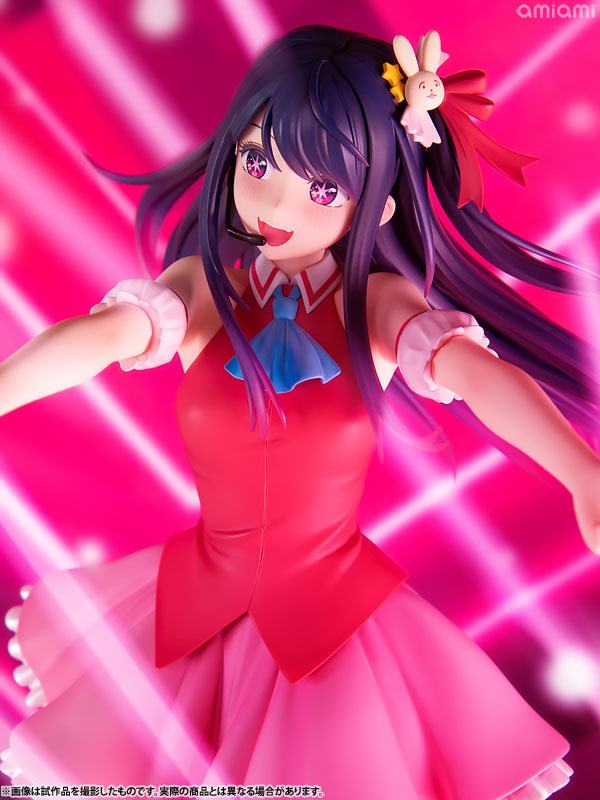 photo of Hoshino Ai  Medicom Toy