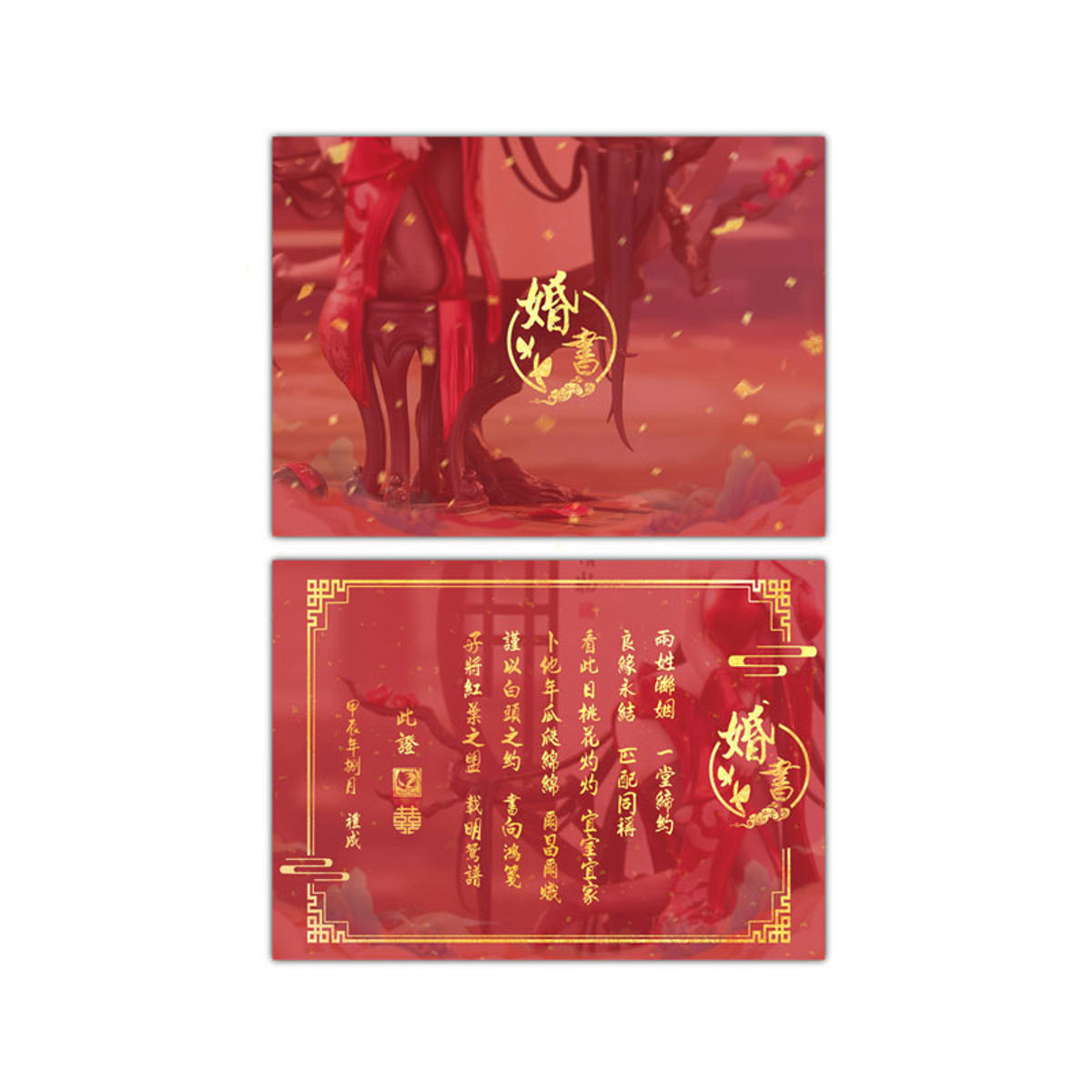 Luo Hong  BearPanda by duncecap