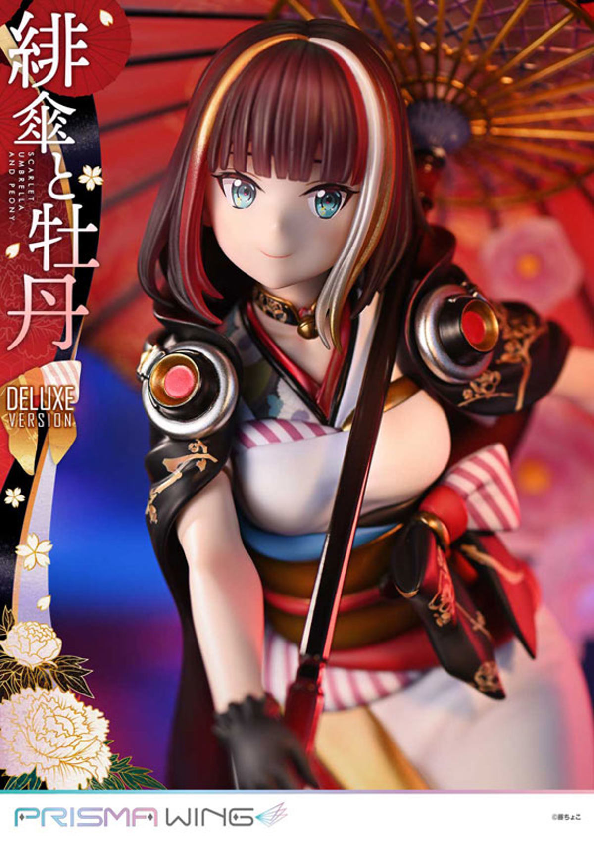 photo of Scarlet Umbrella