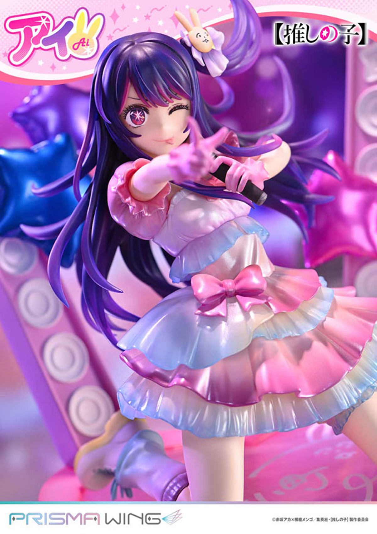 Hoshino Ai  Prime 1 Studio by duncecap