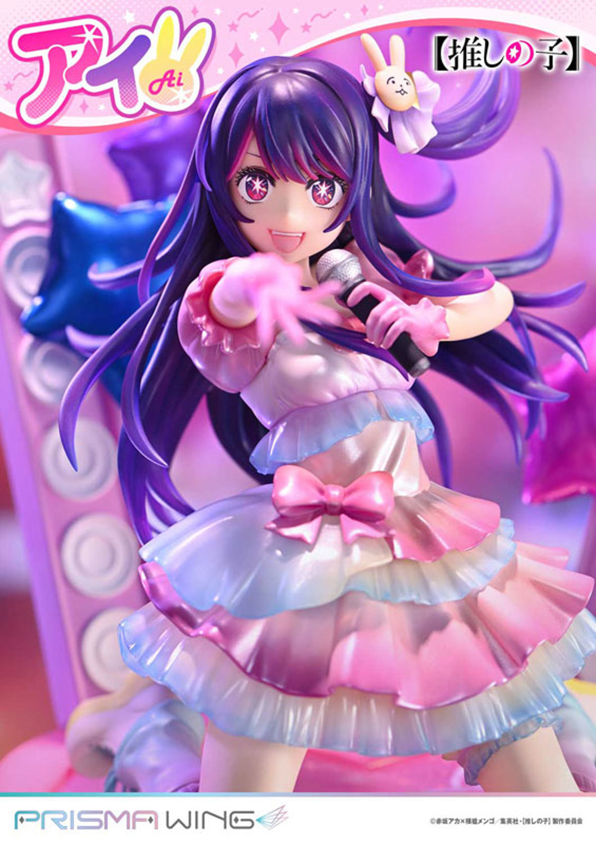 Hoshino Ai  Prime 1 Studio by duncecap