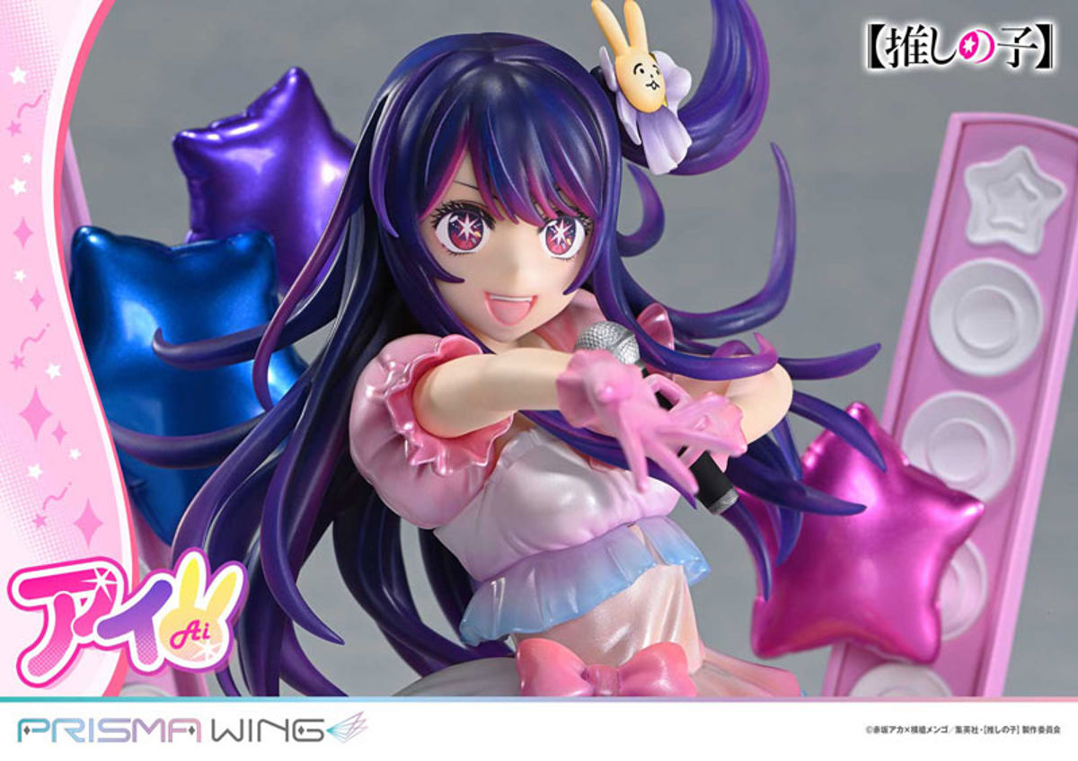 Hoshino Ai  Prime 1 Studio by duncecap