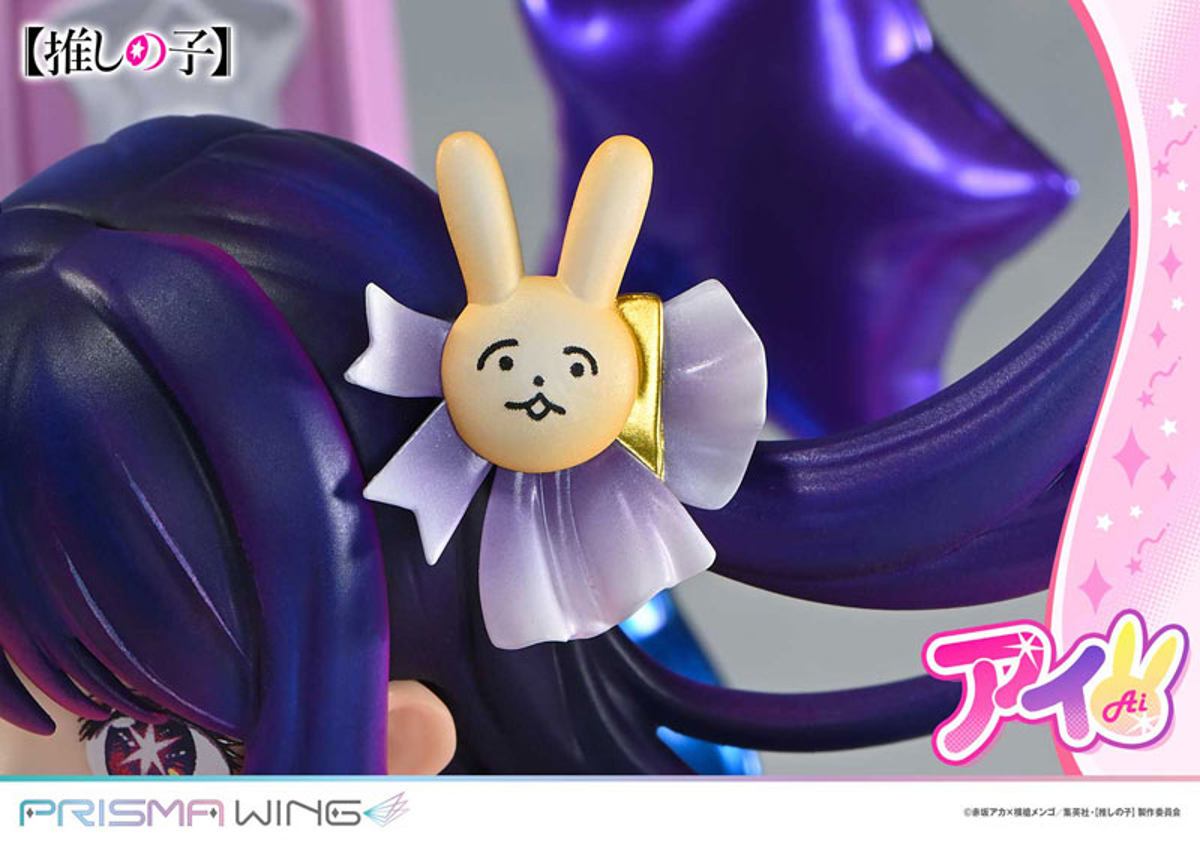 Hoshino Ai  Prime 1 Studio by duncecap