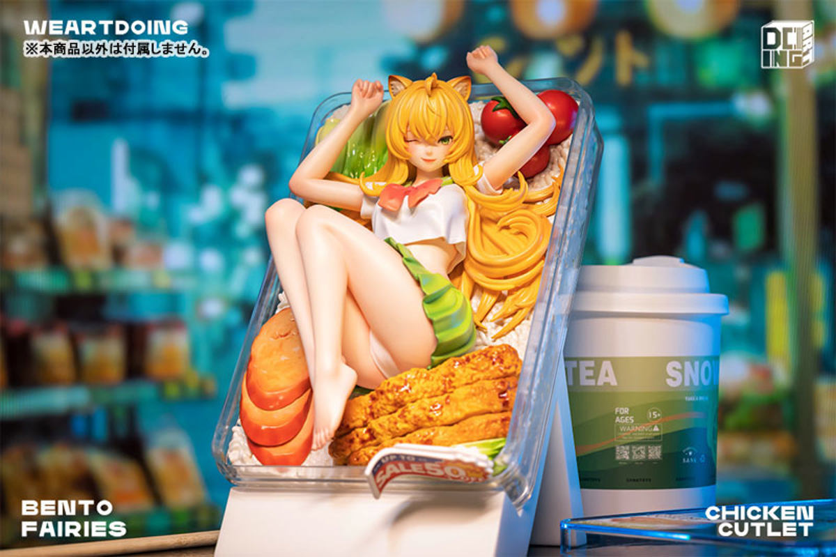 Chicken Cutlet  WE ART DOING by duncecap