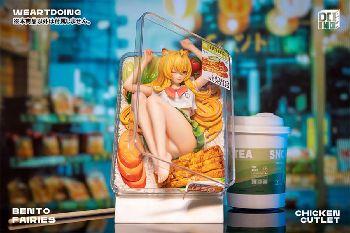 Chicken Cutlet  WE ART DOING by duncecap