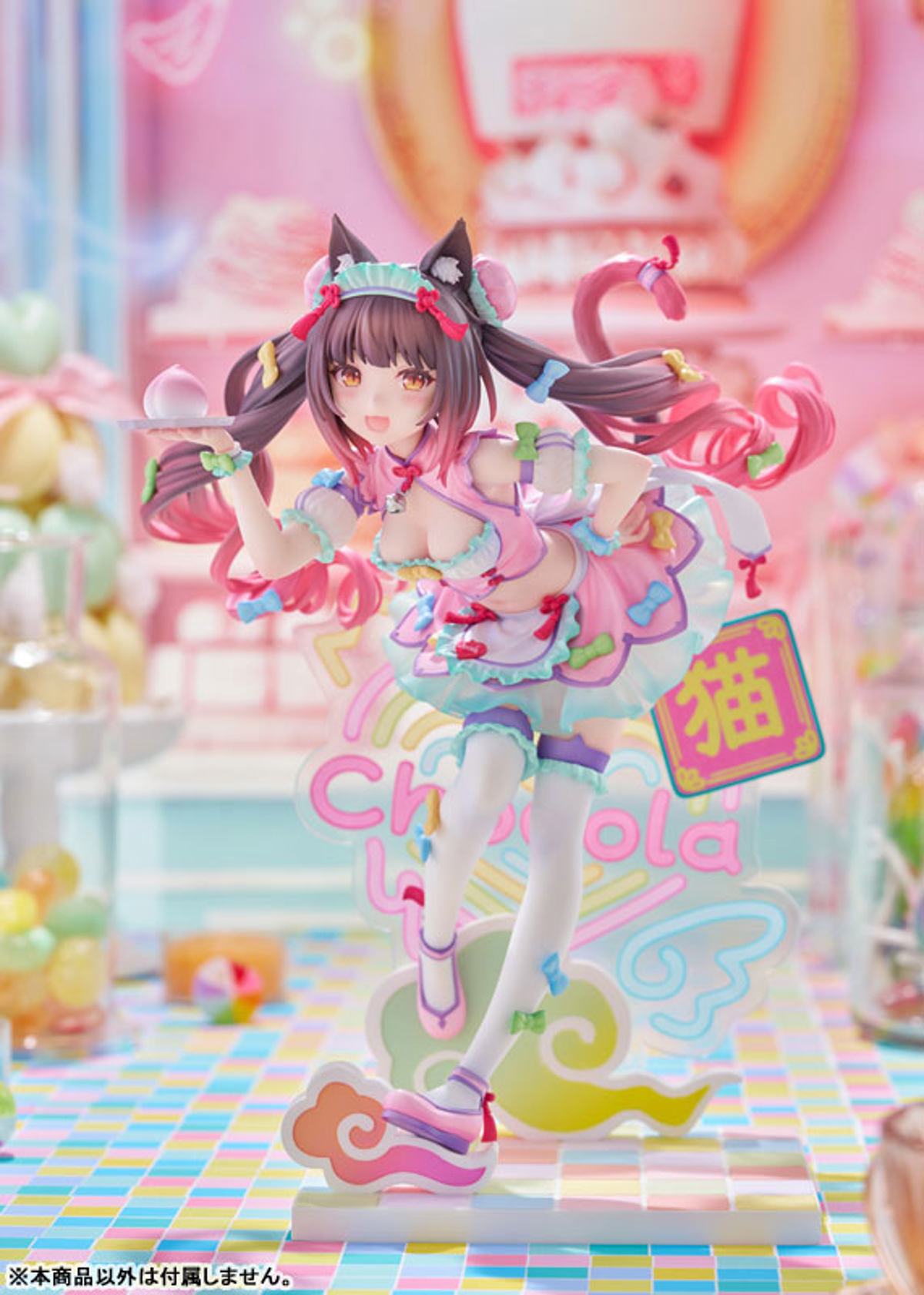photo of Chocola