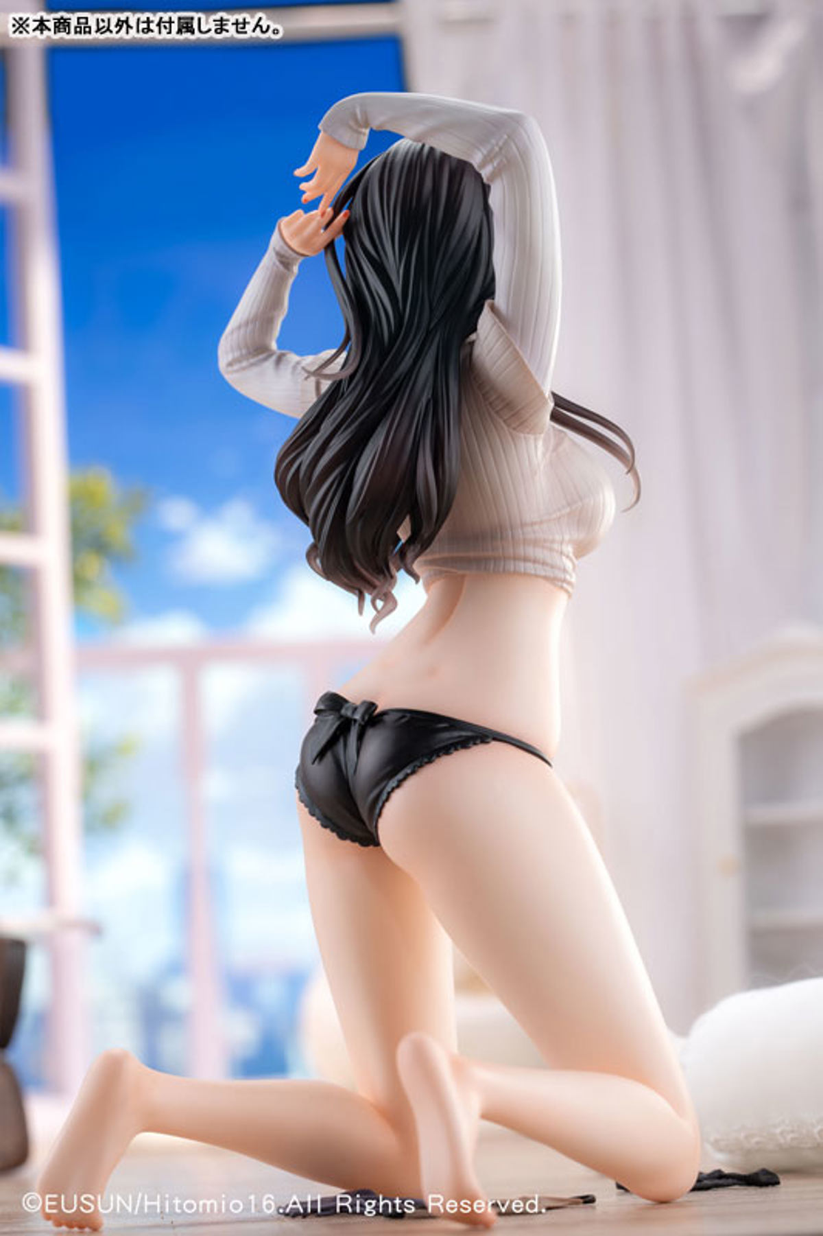 Guitar Sister  Eusun by duncecap