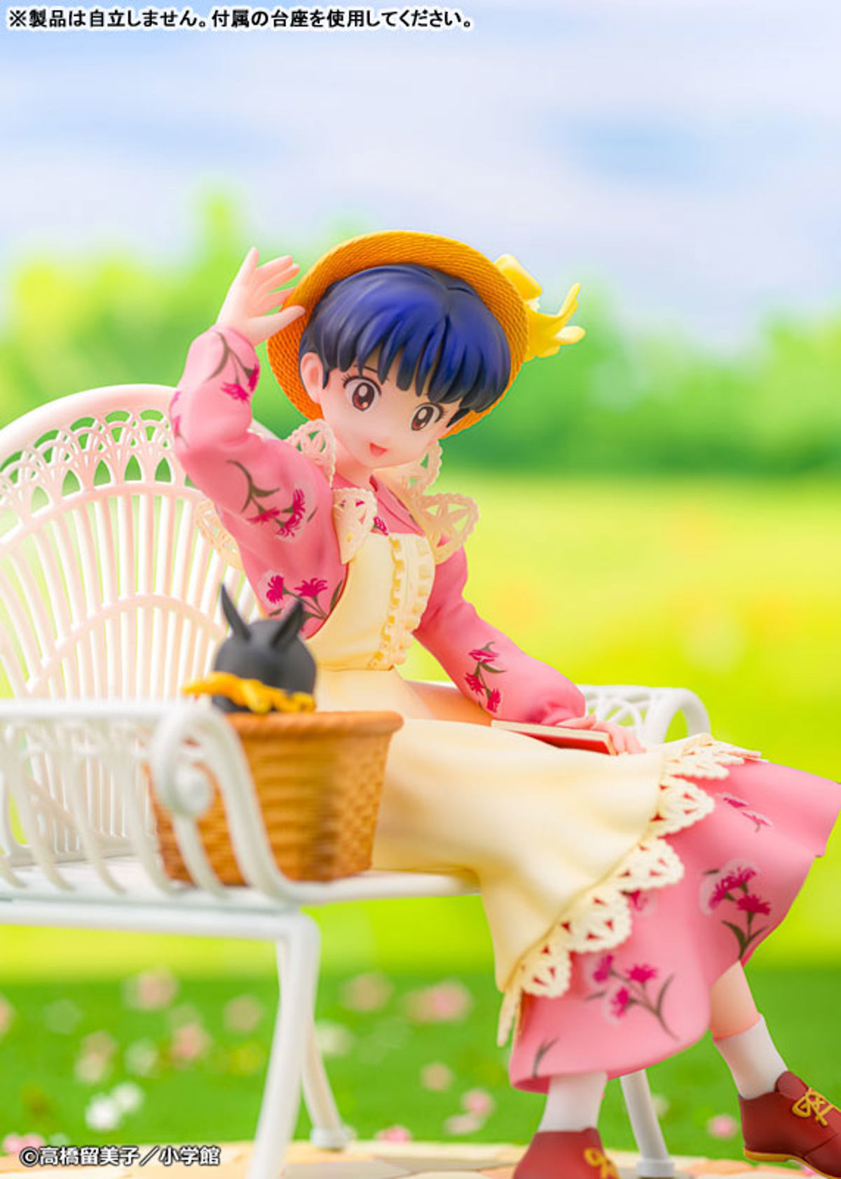 Tendo Akane  PROOF by duncecap