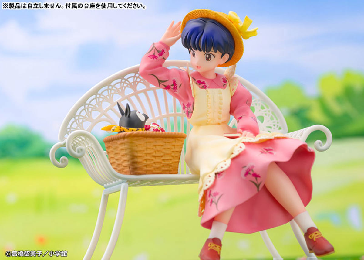 Tendo Akane  PROOF by duncecap