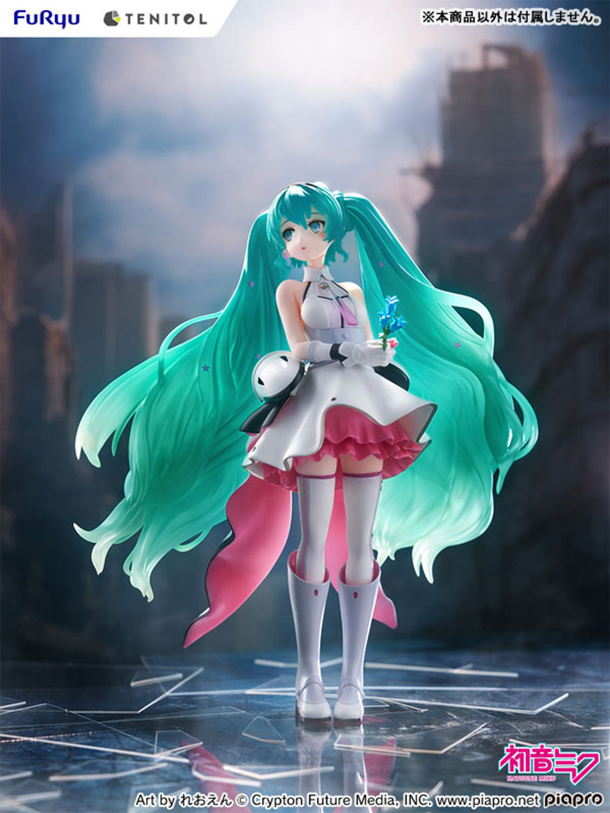 Hatsune Miku  FuRyu by duncecap