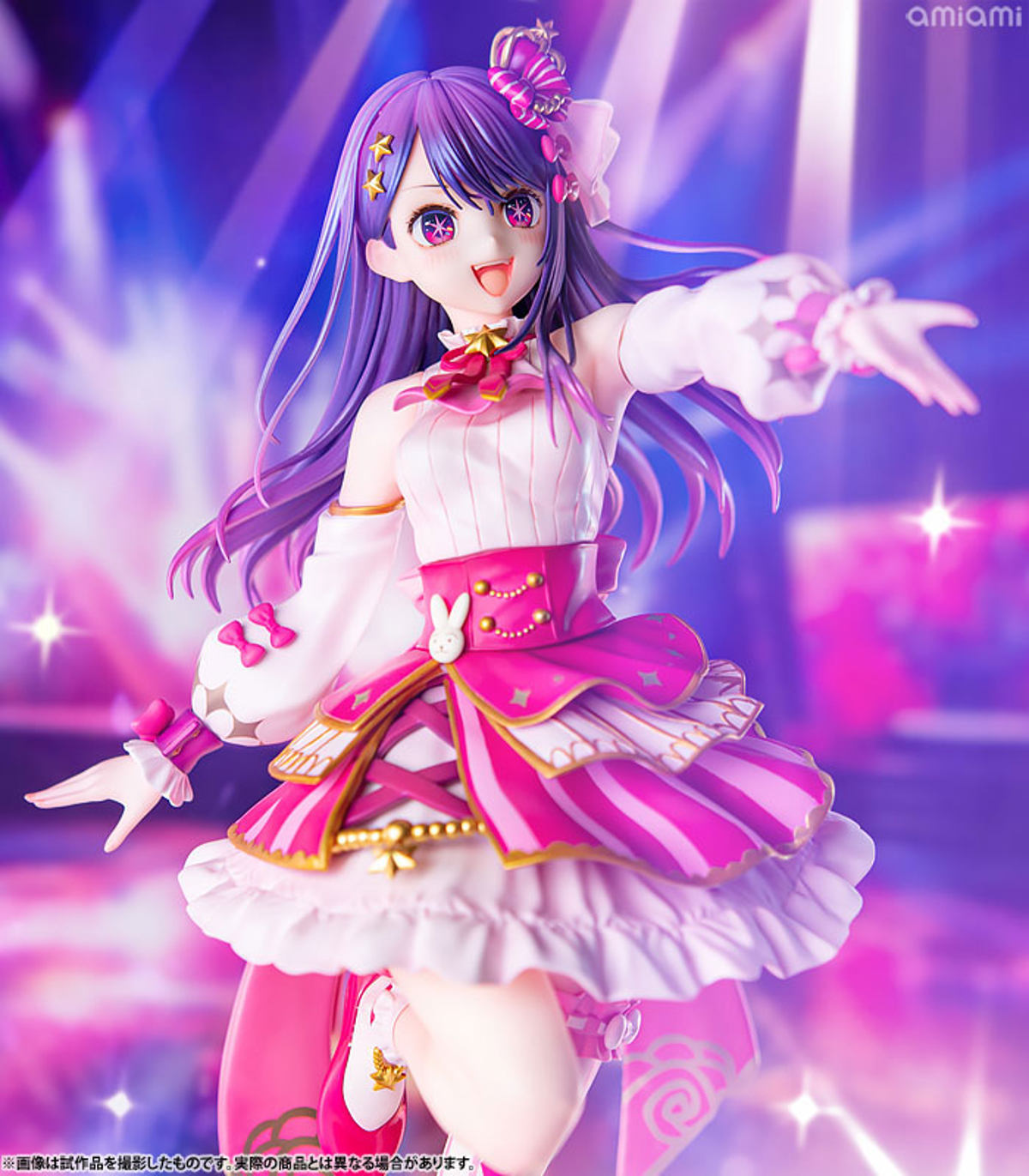 Hoshino Ai  Kadokawa by duncecap