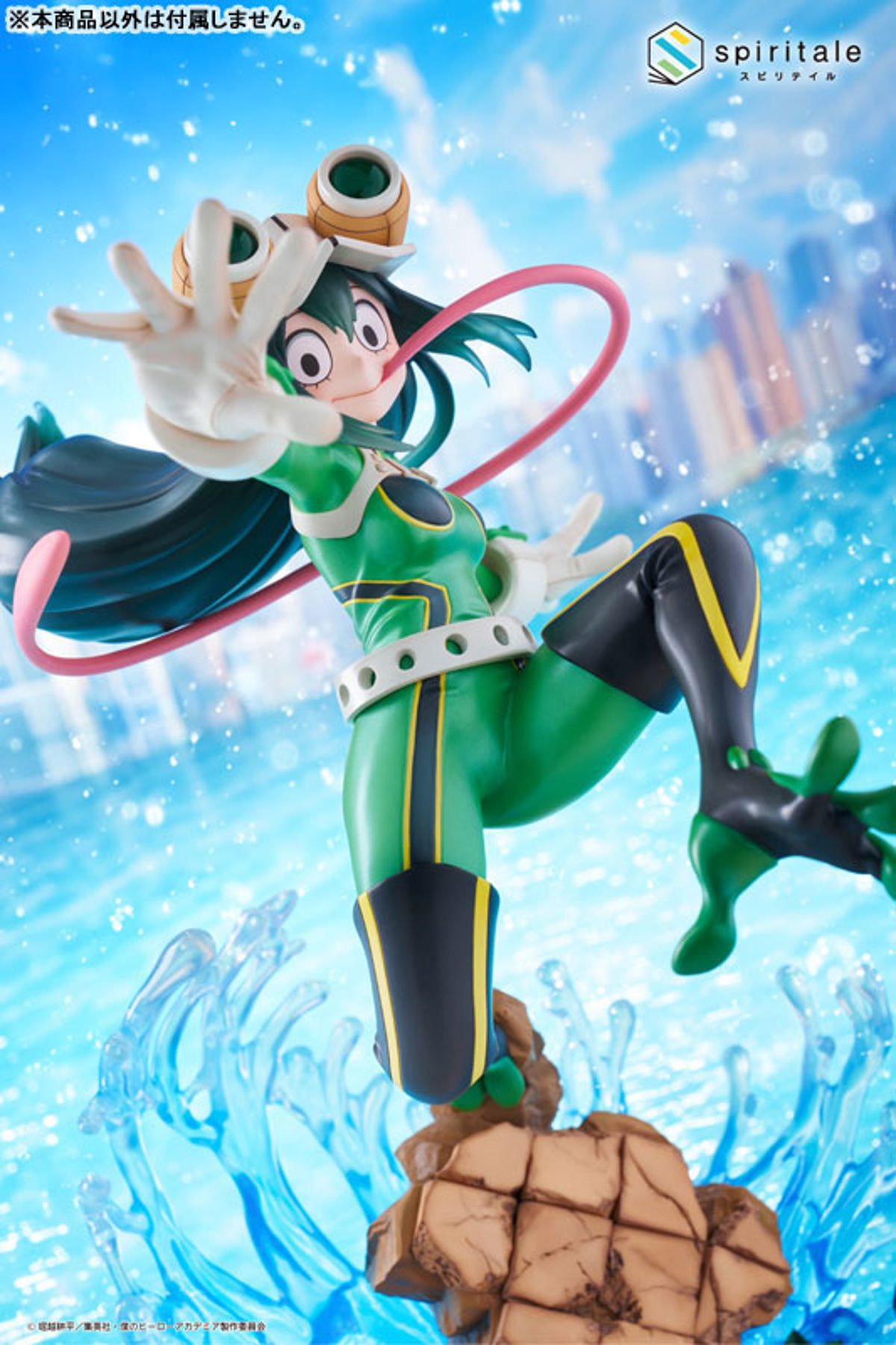 photo of Froppy