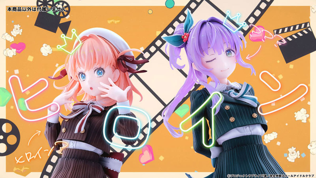 Otomune Kozue  Bell Fine by duncecap