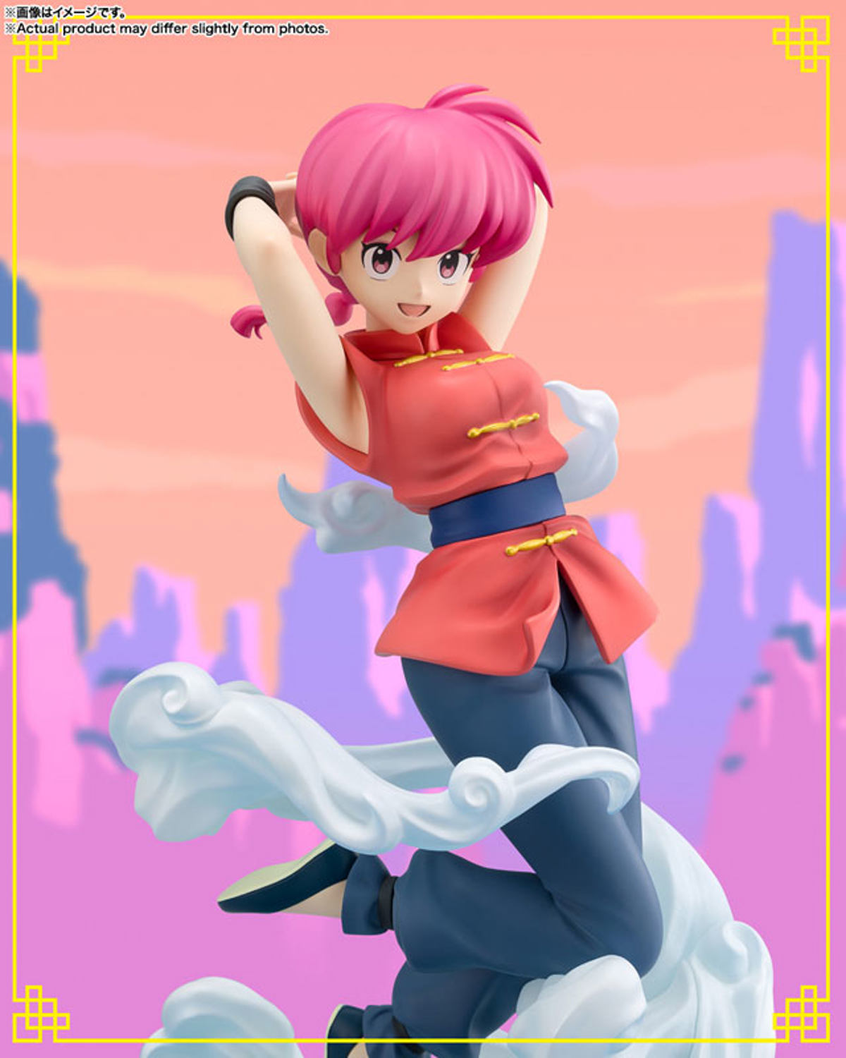 photo of Saotome Ranma