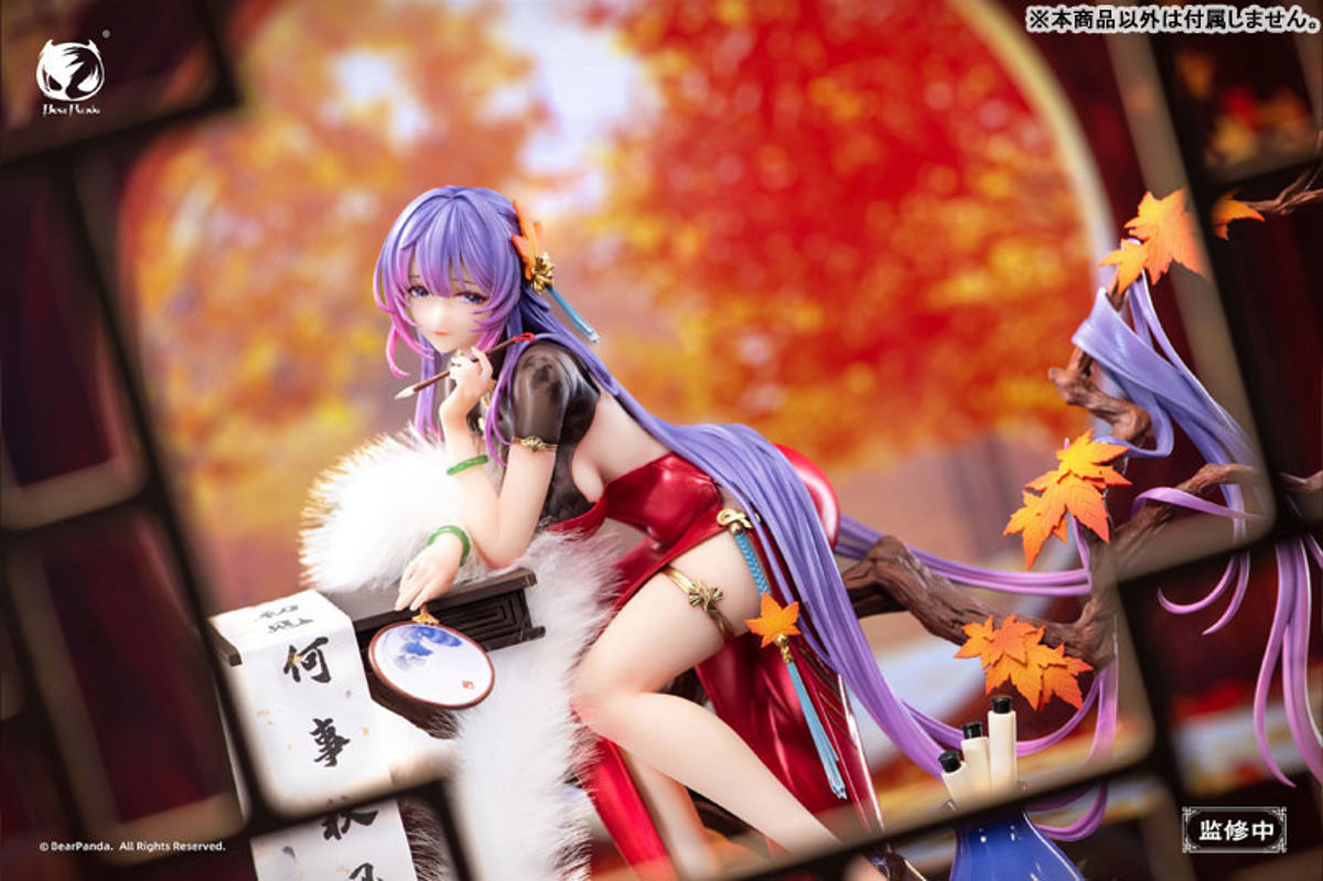 Nalan Ci  BearPanda by duncecap