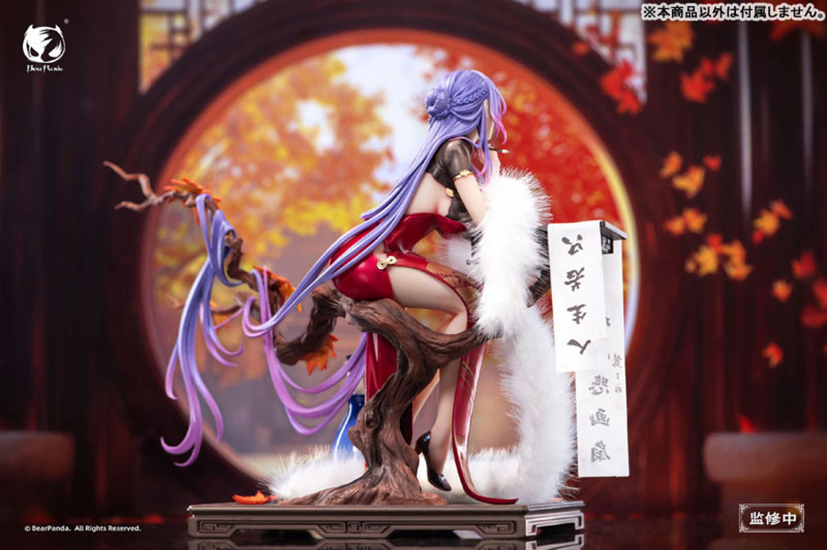 Nalan Ci  BearPanda by duncecap