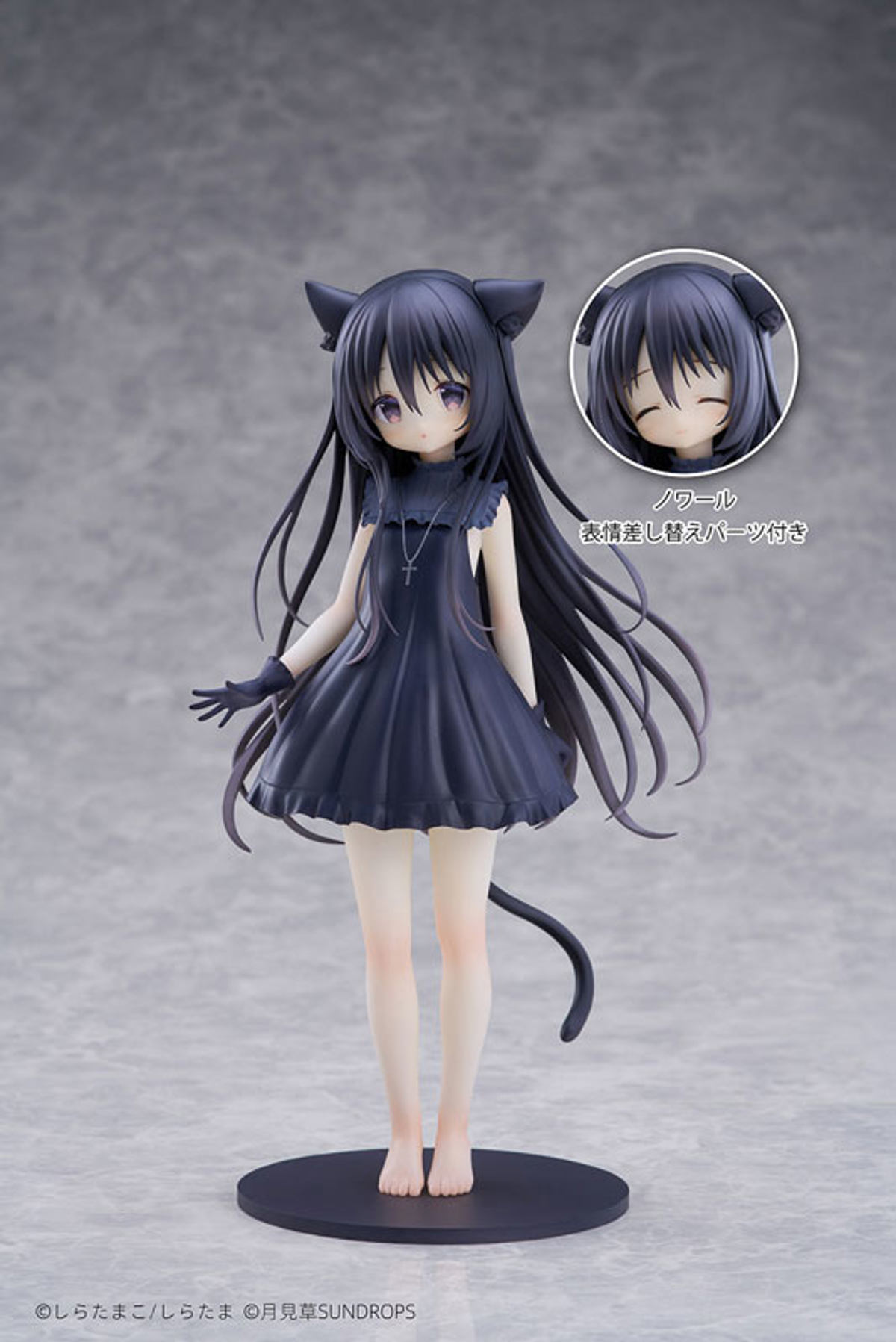 Noir  Sundrops by duncecap