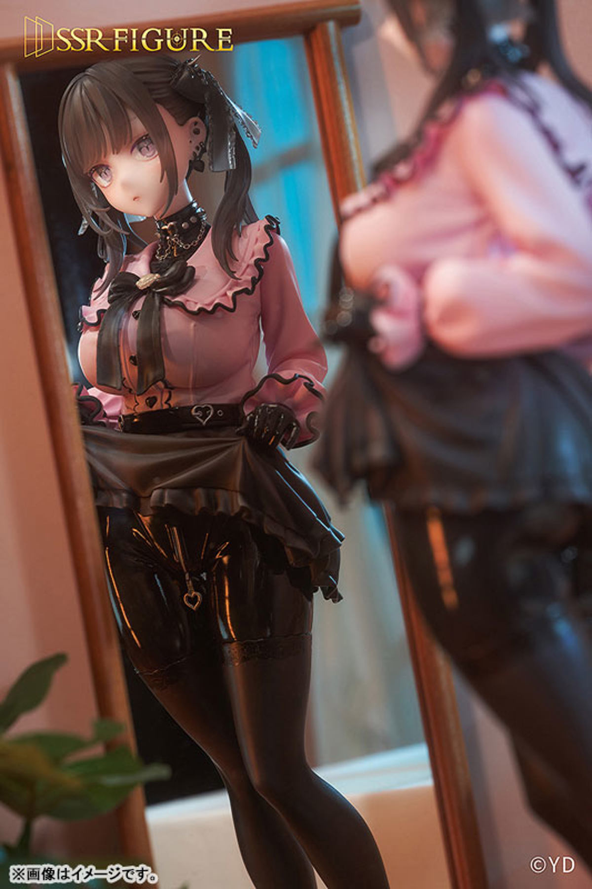 photo of Dear My Rubber