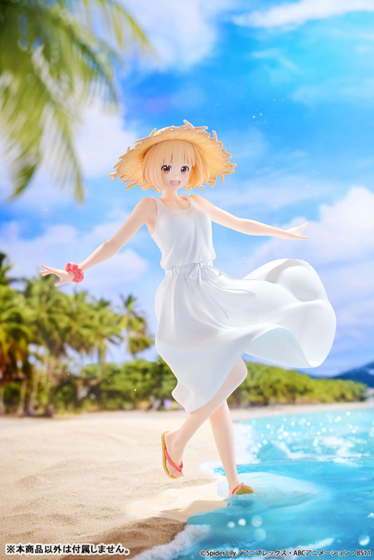 photo of Nishikigi Chisato