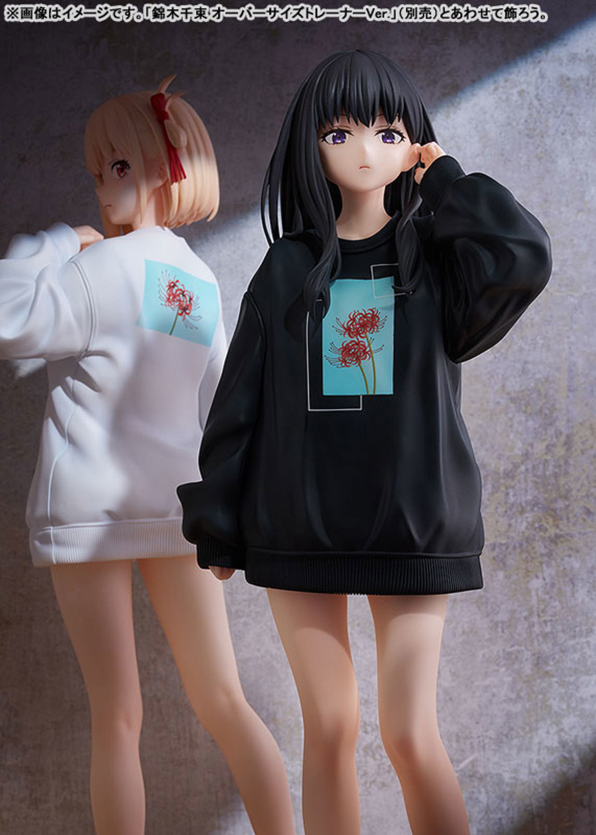 Inoue Takina  Phat Company by duncecap