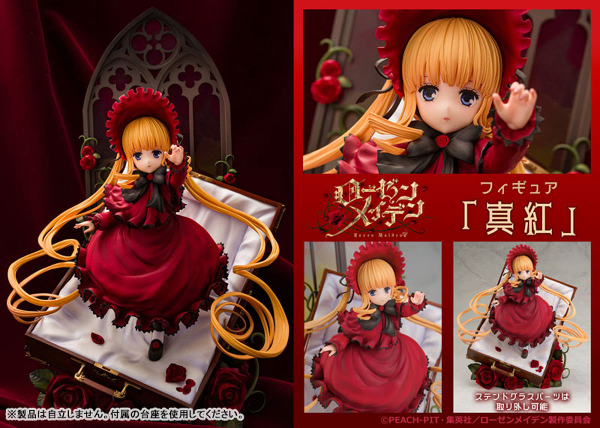 Shinku  PROOF by duncecap