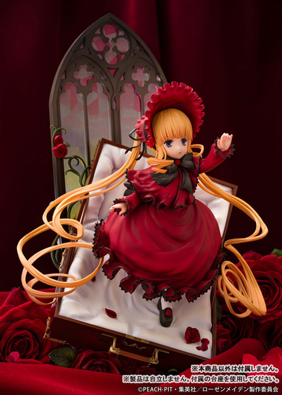 photo of Shinku