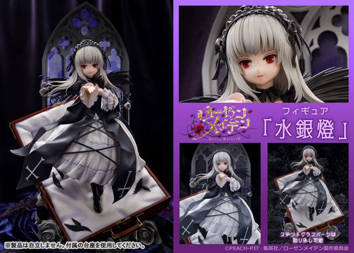 Suigintou  PROOF by duncecap