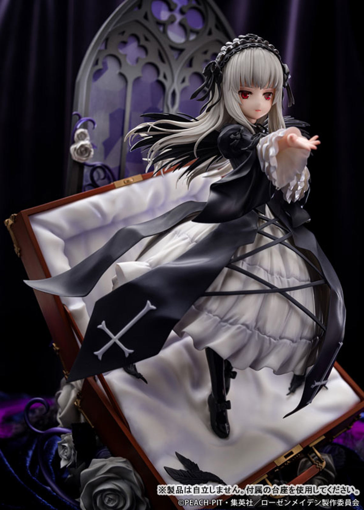 photo of Suigintou