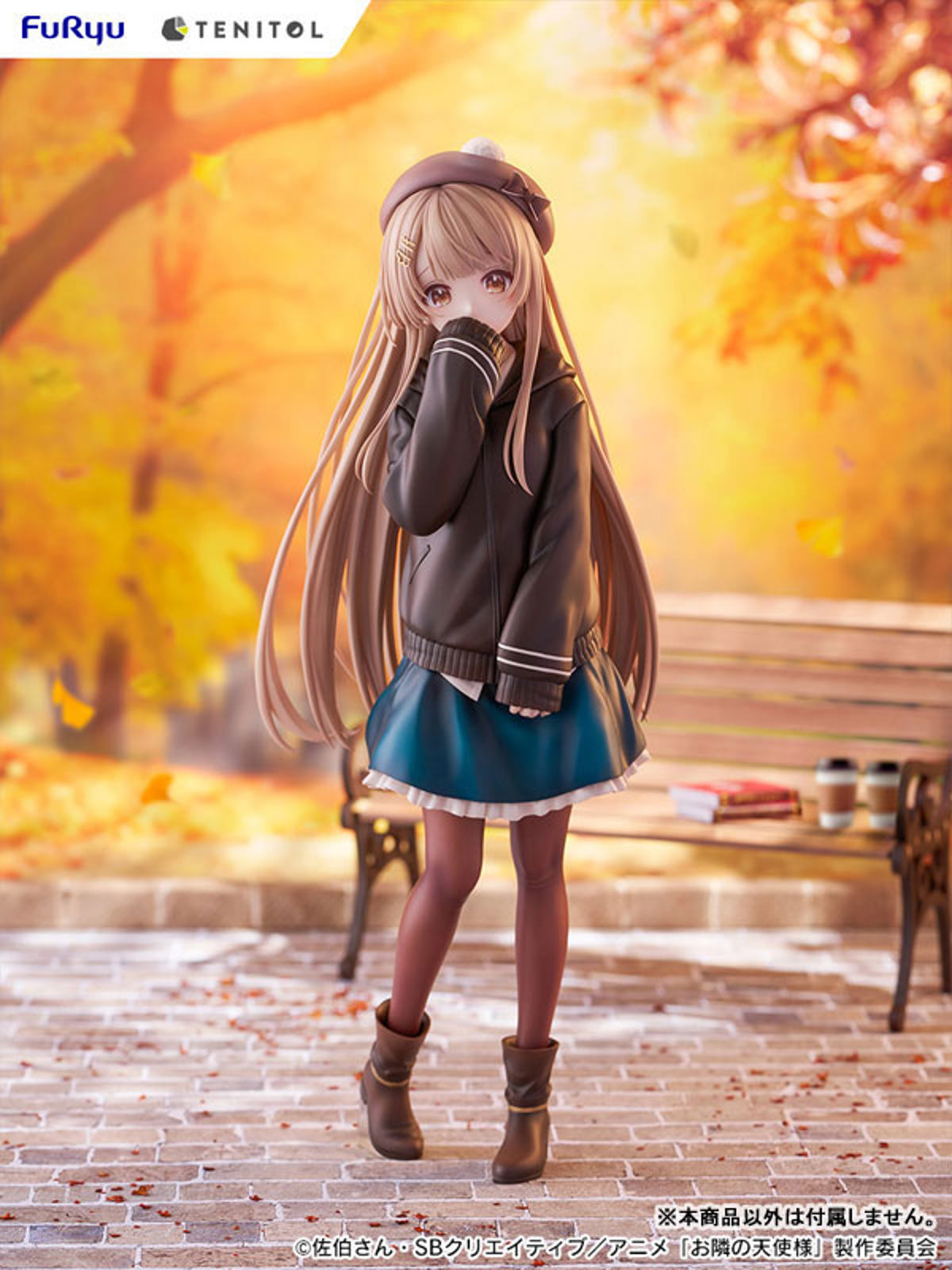 Shiina Mahiru  FuRyu by duncecap