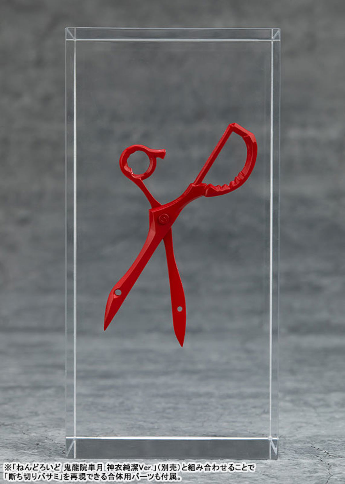 Matoi Ryuko  Good Smile Company by duncecap