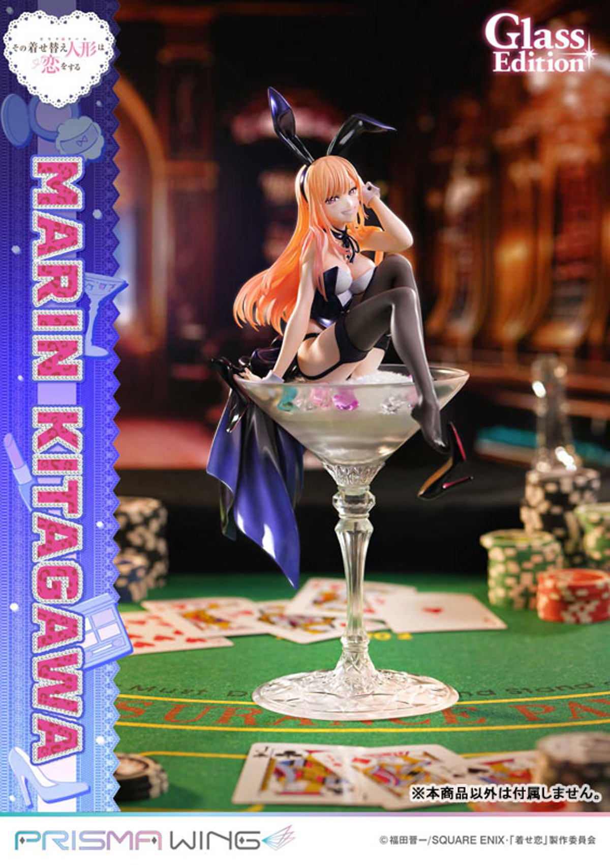 Marin Kitagawa  Prime 1 Studio by duncecap