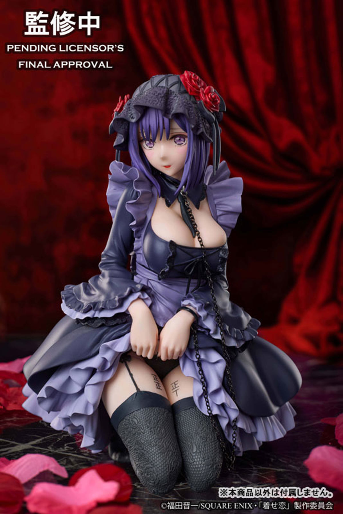 Kitagawa Marin  Aniplex by duncecap