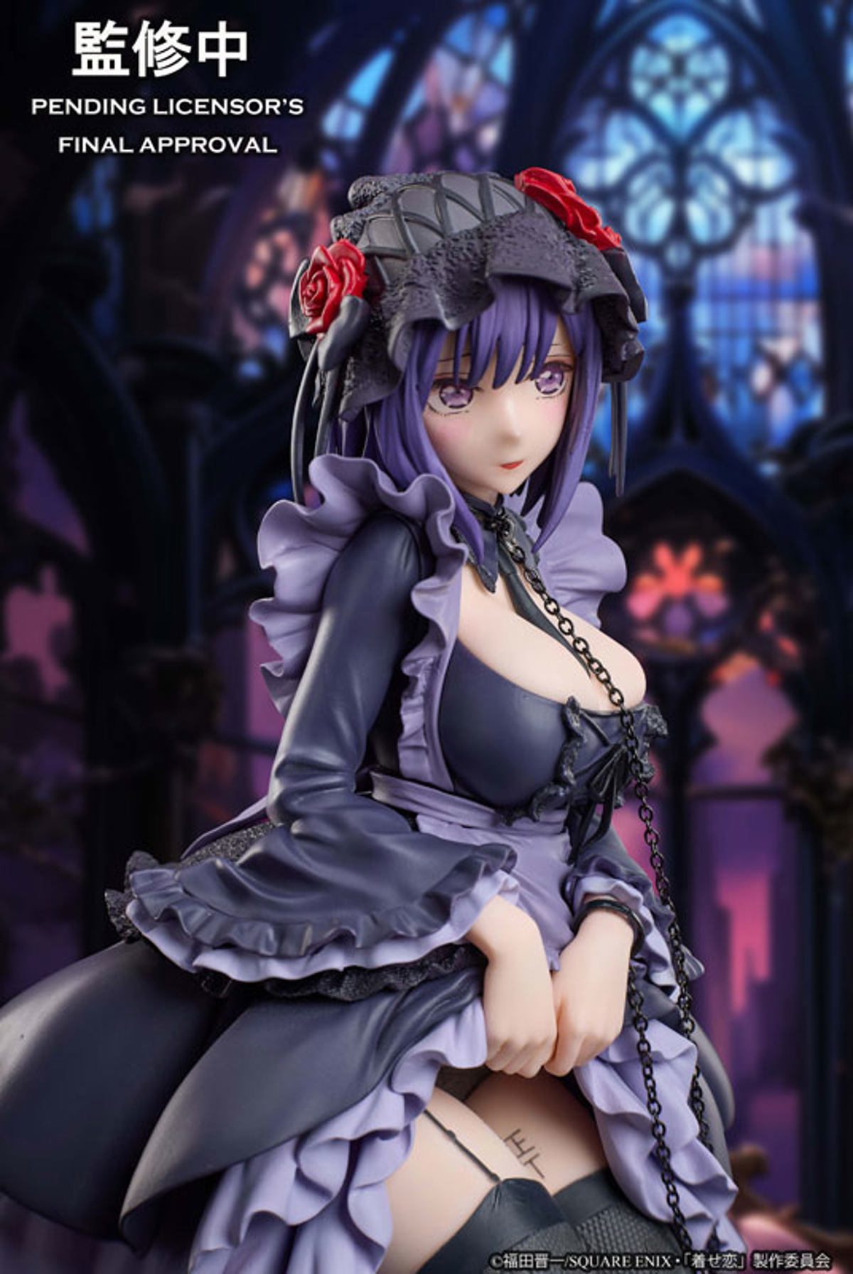 photo of Kitagawa Marin