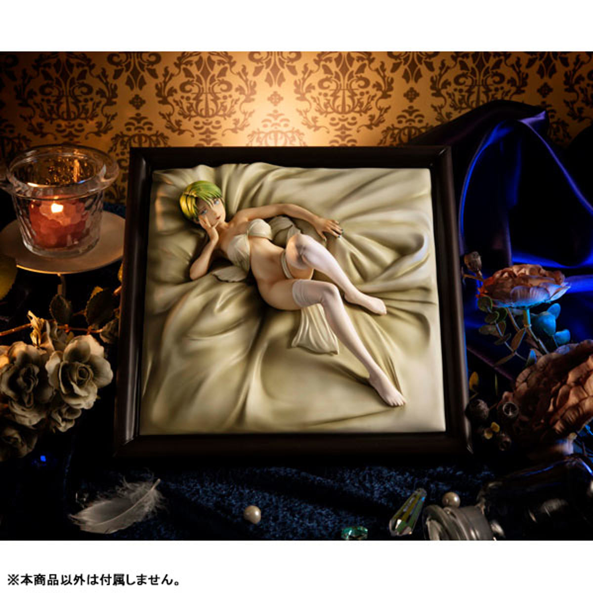 photo of Murasame Four