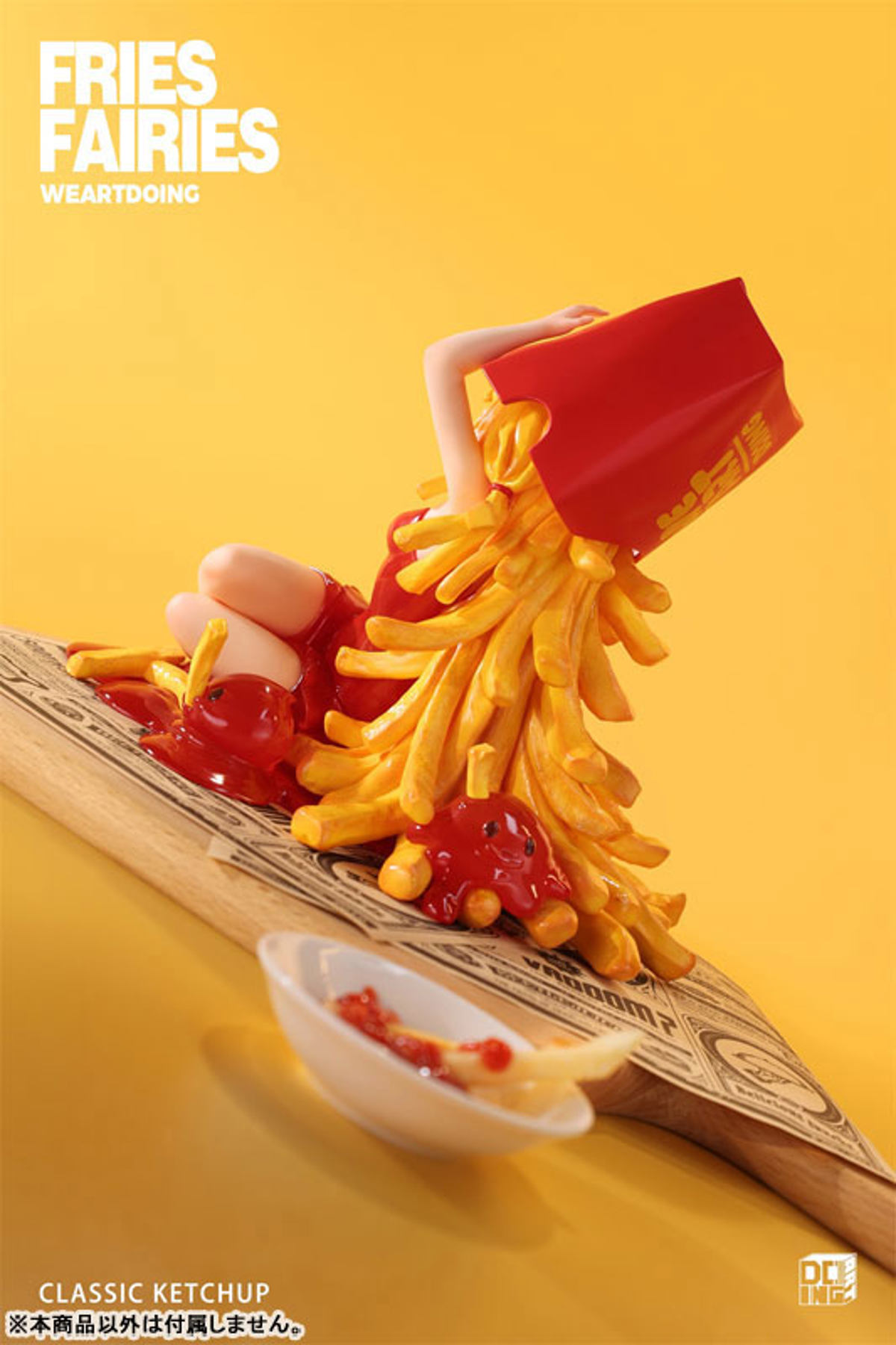 Tomato Ketchup (WE ART DOING) by duncecap