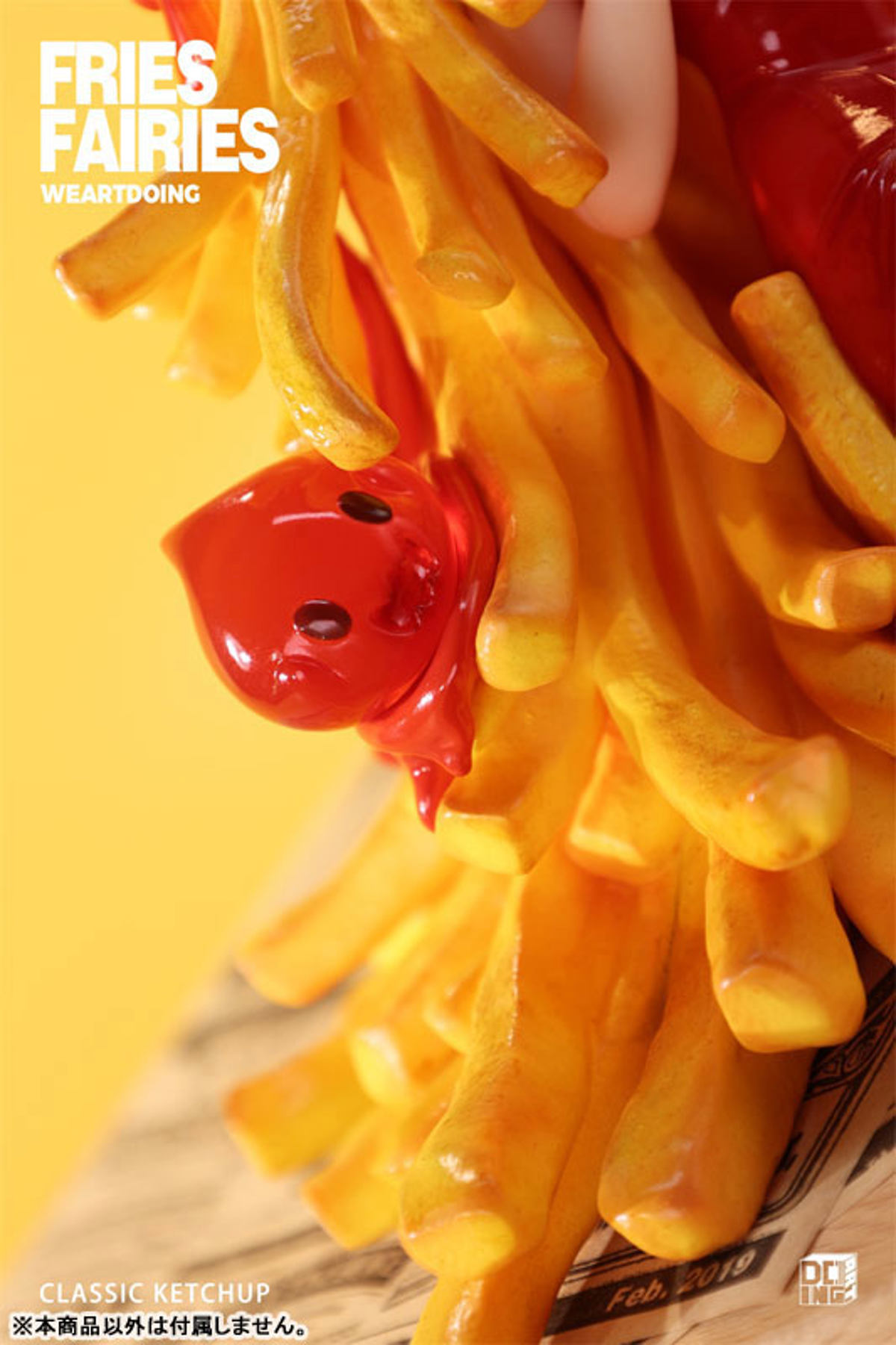 Tomato Ketchup (WE ART DOING) by duncecap