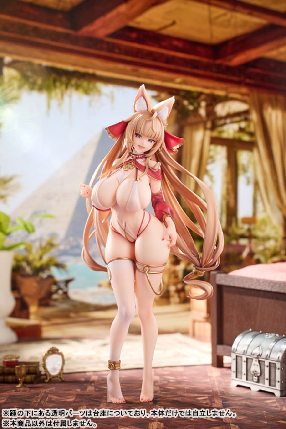 photo of Princess Yura (PinkMango)