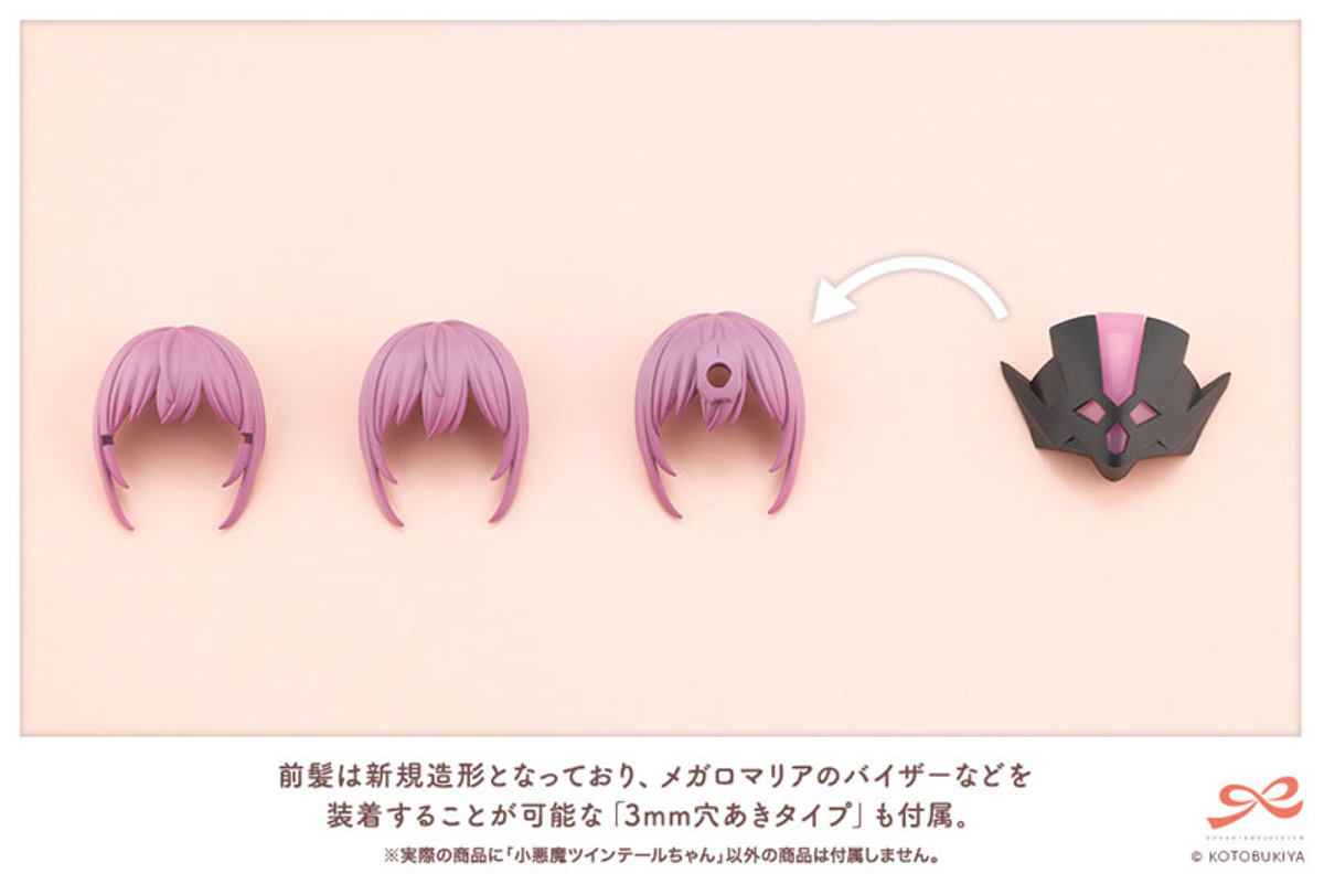 Little Devil Twin Tails (Kotobukiya) by duncecap